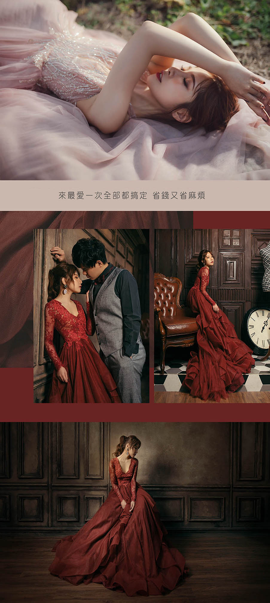 我們提供禮服出租服務，包含媽媽禮服、晚禮服、伴娘禮服和晚宴禮服。無論是婚禮、宴會還是特別場合，我們都能為您提供最時尚的選擇，讓您每一次出席都光彩奪目。