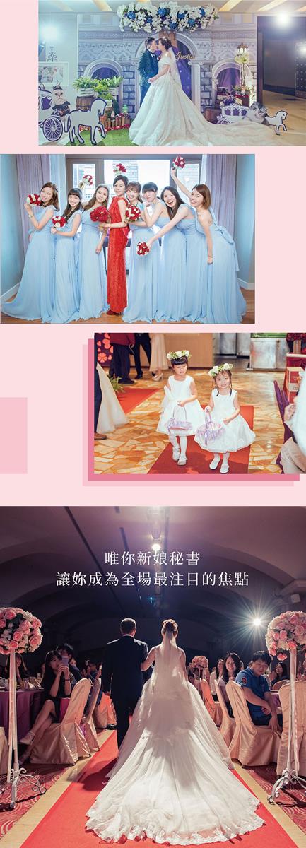 我們的禮服出租服務涵蓋媽媽禮服、晚禮服、伴娘禮服和晚宴禮服。無論是家庭聚會、婚禮還是盛大晚宴，我們都有最合適的禮服，讓您在每一個重要時刻都能自信出眾，成為焦點。
