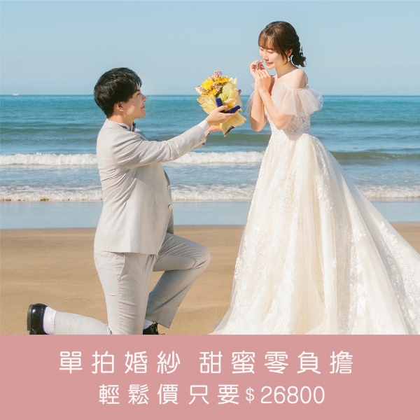 https://belovedbridal.onlylove.frog.tw/media/k2/items/cache/78d607068cd064420401737e12f83bae_L.jpg