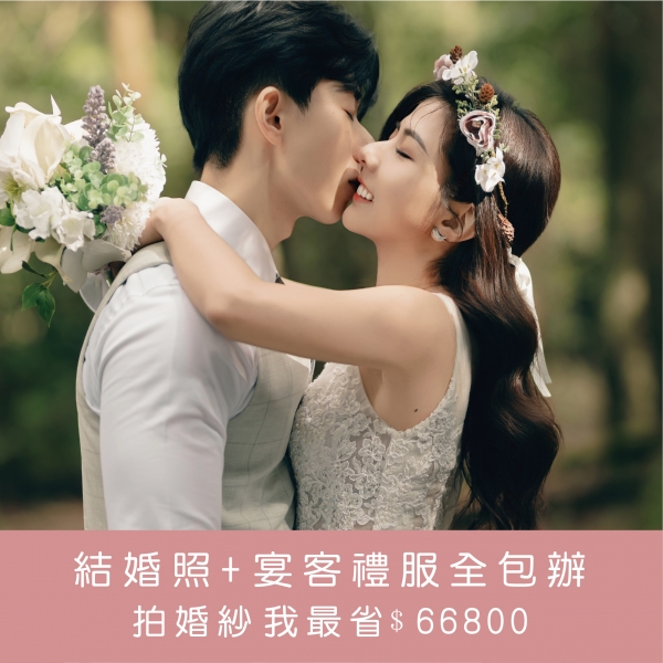 https://belovedbridal.onlylove.frog.tw/media/k2/items/cache/7e64c4d2a4a242251ffdaa790b21fa01_L.jpg