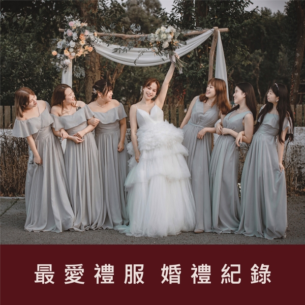 https://belovedbridal.onlylove.frog.tw/media/k2/items/cache/8e5f062e9750688c028aaa3058da9ec4_L.jpg