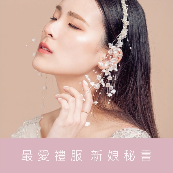 https://belovedbridal.onlylove.frog.tw/media/k2/items/cache/e1e1ad60f07c4aa3ccbcb2973e9d7007_L.jpg